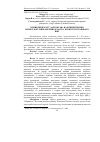 Научная статья на тему 'Вплив препарату «Антоксан» на концентрацію імуноглобулінів окремих класів у крові телят раннього віку'