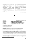 Научная статья на тему 'Вплив психофізіологічних особливостей студентів ІІІ курсу на їх навчання на кафедрі патологічної фізіології ДЗ "ДМА"'