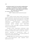 Научная статья на тему 'Вплив видалення третіх молярів на виникнення м'язово-суглобової нестабільності скроневонижньощелепного суглоба при ортодонтичному лікуванні аномалії прикусу'