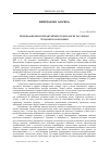 Научная статья на тему 'Впровадження інтеактивних технологій на уроках трудового навчання'