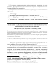 Научная статья на тему 'Врачебные кадры здравоохранения Тверской области: проблемы, задачи, пути решения'