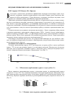 Научная статья на тему 'Вредные привычки в образе жизни школьников'