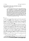 Научная статья на тему 'Временная динамика индекса Хирша'