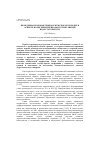 Научная статья на тему 'Врожденная паховая грыжа и Мужское бесплодие в аспекте полигенной природы тестикулярной недостаточности'