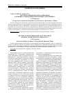 Научная статья на тему 'Все ли β-адреноблокаторы одинаковы в лечении артериальной гипертензии у беременных?'