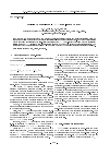 Научная статья на тему 'Вспомогательные суперполя в n = 2 теории Борна-Инфельда'