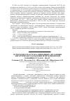 Научная статья на тему 'Встречаемость острого аппендицита по данным хирургического отделения республиканской больницы ур за 2015 - 2016 гг'