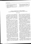 Научная статья на тему '«Всюду за тобой и всюду с тобой, человече…» (к вопросу о концепции человека в романе Л. Н. Андреева «Дневник Сатаны»)'