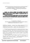 Научная статья на тему 'Вторая международная социологическая конференция ВЦИОМ «Продолжая Грушина». Избранные тезисы к сессии «Политическое поведение и электоральные изменения в России»'