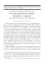 Научная статья на тему 'ВТОРЫЕ БИБИХИНСКИЕ ЧТЕНИЯ: РЕФЛЕКСИЯ О СОБЫТИИ : ОБЗОР МЕЖДУНАРОДНОЙ НАУЧНОЙ КОНФЕРЕНЦИИ'