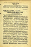 Научная статья на тему 'ВЫБОР МИНИМАЛЬНОГО КОМПЛЕКСА ФИЗИОЛОГИЧЕСКИХ ПОКАЗАТЕЛЕЙ ДЛЯ ОЦЕНКИ ТЕПЛОВОГО СОСТОЯНИЯ ЧЕЛОВЕКА В УСЛОВИЯХ ОХЛАЖДЕНИЯ'