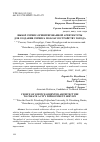 Научная статья на тему 'ВЫБОР СЕРВИС-ОРИЕНТИРОВАННОЙ АРХИТЕКТУРЫ ДЛЯ СОЗДАНИЯ СЕРВИСА ПО БЛАГОУСТРОЙСТВУ ГОРОДА'