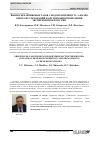 Научная статья на тему 'ВЫБРОСЫ ПАРНИКОВЫХ ГАЗОВ С ВОДОХРАНИЛИЩ ГЭС: АНАЛИЗ ОПЫТА ИССЛЕДОВАНИЙ И ОРГАНИЗАЦИЯ ПРОВЕДЕНИЯ ЭКСПЕРИМЕНТОВ В РОССИИ'