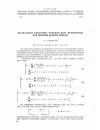 Научная статья на тему 'Вычисление некоторых функций двух переменных при помощи цепных дробей'