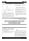 Научная статья на тему 'Вычисление объединенных показателей опасности возникновения транспортных происшествий на основе экспертной информации'