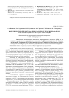 Научная статья на тему 'Выделение гидропероксида п-цимола из продуктов жидкофазного окисления п-цимола методом экстракции'