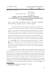 Научная статья на тему 'ВЫНОС МАССЫ АЛЕВРИТОВОГО АЭРОЗОЛЯ С ОСУШЕННОЙ ЧАСТИ АРАЛА ВО ВРЕМЯ ПЫЛЬНОЙ БУРИ 28...29 АПРЕЛЯ 2008 ГОДА'