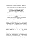 Научная статья на тему 'Выполнение программы "Профилактика и лечение артериальной гипертонии в Красноярском крае" в 2005-2007 гг'