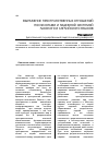 Научная статья на тему 'Выражение пространственных отношений послелогами и падежной системой лакского и английского языков'