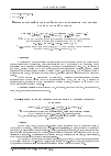 Научная статья на тему 'ВЫСОКОЧАСТОТНЫЙ ШУМ И ОСОБЕННОСТИ ЕГО СНИЖЕНИЯ СРЕДСТВАМИ ИНДИВИДУАЛЬНОЙ ЗАЩИТЫ'