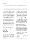 Научная статья на тему 'Высокотехнологичная антенна вытекающей волны на основе дифракционной решетки с периодической гребенчатой структурой'