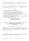 Научная статья на тему 'Вывод формул для постулатов Голомба. Способ создания псевдослучайной последовательности из частот Мизеса. Основы "комбинаторики длинных последовательностей"'