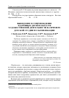 Научная статья на тему 'Выявление и сопровождение одарённых детей в области художественной деятельности на примере детской студии мультипликации'