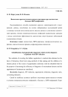 Научная статья на тему 'Выявление прогностически важных критериев при диагностике больных ВИЧ-инфекцией'