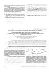 Научная статья на тему 'ВЗАИМОДЕЙСТВИЕ ЭФИРА АЦЕТОУКСУСНОЙ КИСЛОТЫ С АКРИЛ- И α-МЕТИЛАКРИЛАМИДАМИ В ПРИСУТСТВИИ ЧЕТВЕРТИЧНЫХ АММОНИЕВЫХ СОЛЕЙ'