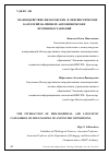 Научная статья на тему 'ВЗАИМОДЕЙСТВИЕ ФИЛОСОФСКИХ И ЛИНГВИСТИЧЕСКИХ КАТЕГОРИЙ НА ПРИМЕРЕ АНТОНИМИЧЕСКИХ ПРОТИВОПОСТАВЛЕНИЙ'