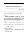 Научная статья на тему 'Взаимопомощь членов общества как норма в английской и казахской культурах (на материале английских и казахских пословиц)'