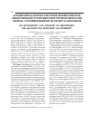 Научная статья на тему 'Взаимосвязь экспрессии генов множественной лекарственной устойчивости в опухоли молочной железы с полиморфизмом генов МЛУ и цитокинов'