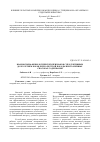 Научная статья на тему 'Взаимосвязь физиологических признаков с продуктивным долголетием коров черно-пестрой породы при различных способах содержания'