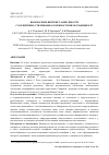 Научная статья на тему 'ВЗАИМОСВЯЗЬ ИНТЕРНЕТ-ЗАВИСИМОСТИ С КОГНИТИВНО-СТИЛЕВЫМИ ОСОБЕННОСТЯМИ ОБУЧАЮЩИХСЯ'