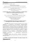 Научная статья на тему 'ВЗАИМОСВЯЗЬ ЛОКУСА РОЛЕВОГО КОНФЛИКТА И ЛИЧНОСТНЫХ СВОЙСТВ В СРЕДНЕМ И ПОЖИЛОМ ВОЗРАСТЕ'