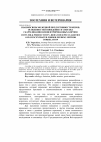 Научная статья на тему 'Взаимосвязь молочной продуктивности коров, особенностей поведения и способа скармливания концентрированных кормов'