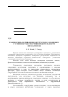 Научная статья на тему 'Взаимосвязь мотивации и конструктов самооценки с успешностью спортивной деятельности легкоатлетов'