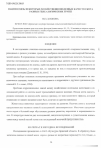 Научная статья на тему 'Взаимосвязь некоторых х031яйственн0и0лезных качеств скота разных генеалогических групп'