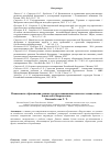 Научная статья на тему 'Взаимосвязь образования, рынка труда и повышения качества человеческого капитала в Кыргызстане'