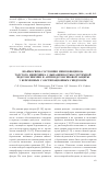 Научная статья на тему 'Взаимосвязь состояния микробиоценоза толстого кишечника с выраженностью системной эндотоксинемии и антиэндотоксиновой защиты у беременных с обстипационным синдромом'