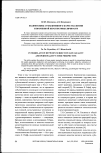 Научная статья на тему 'Взаимосвязь субъективного качества жизни и временной перспективы личности'