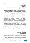 Научная статья на тему 'ВЗАИМОСВЯЗЬ ТЕЧЕНИЯ ЛЕКАРСТВЕННО УСТОЙЧИВОГО ТУБЕРКУЛЕЗА У БОЛЬНЫХ С САХАРНЫМ ДИАБЕТОМ II ТИПА'