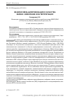 Научная статья на тему 'ВЗАИМОСВЯЗЬ ЦИФРОВИЗАЦИИ И КАЧЕСТВА ЖИЗНИ: ИЗМЕРЕНИЕ И ИНТЕРПРЕТАЦИЯ'