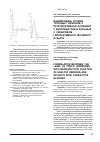 Научная статья на тему 'Взаимосвязь уровня тропных гормонов с репродуктивной функцией у здоровых лиц и больных с синдромом гиперактивного мочевого пузыря'