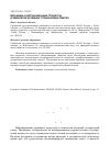 Научная статья на тему 'Взрывные и детонационные процессы в химически активных пузырьковых смесях'