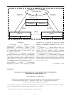 Научная статья на тему 'Web-портал Красноярского технологического техникума пищевой промышленности'