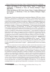 Научная статья на тему 'WELFARE AND RELIGION IN 21ST CENTURY EUROPE / A. BäCKSTRöM, G. DAVIE, EDS. ASHGATE, 2010. VOL. 1. ASHGATE. 2011. VOL. 2'