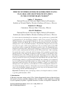 Научная статья на тему 'WHICH COUNTRIES GENERATE KONDRATIEFF WAVES IN GLOBAL GDP GROWTH RATE DYNAMICS IN THE CONTEMPORARY WORLD?'