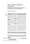 Научная статья на тему 'Who is Happy in Doctoral Programs: The Connection between Employment and Learning Outcomes of PhD Students'