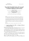 Научная статья на тему 'Why Compaction Meter Value (CMV) is a good measure of pavement stiffness: towards a possible theoretical explanation'